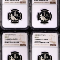  1997-2000年精制牡丹1元 NGC PF68UC