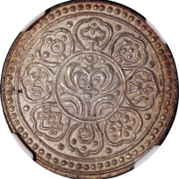  西藏唐卡银币 NGC MS 62