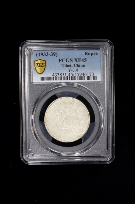  四川省造光绪帝像卢比四期 PCGS XF 45 TIBET: AR rupee, Kangding, ND (1933-39), Y-3.4, Szechuan-Tibet trade issue f