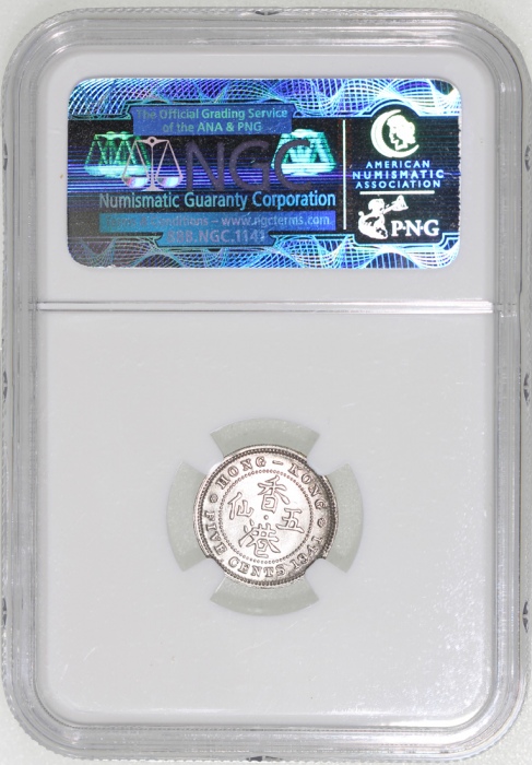  1941-KN香港五仙，NGC AU Details，币边有损，#20334516，二战期间重要年份，品相吸引