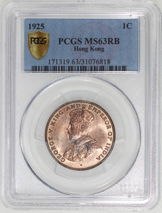  1925年香港一仙，PCGS MS63RB，#31076818