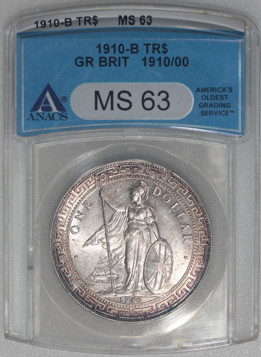  1910/00-B骑字版英国贸易银元，ANACS MS63，#3008956，罕品