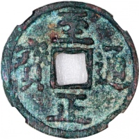  元代至正通宝一组3枚，包括折二，背蒙汉文，折三，背蒙汉文，及背十，分别评中乾80，72及80，折三带深绿绿銹，至正通宝由元朝末年的第20代蒙古大汗妥坤帖木儿於公元 1333-1370 年（北元 136