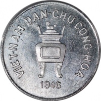  1946年越南铝5毫，PCGS MS65
