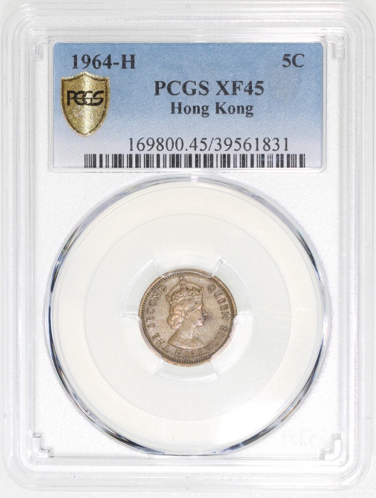  1964-H香港五仙，PCGS XF45，#39561831，重要年份