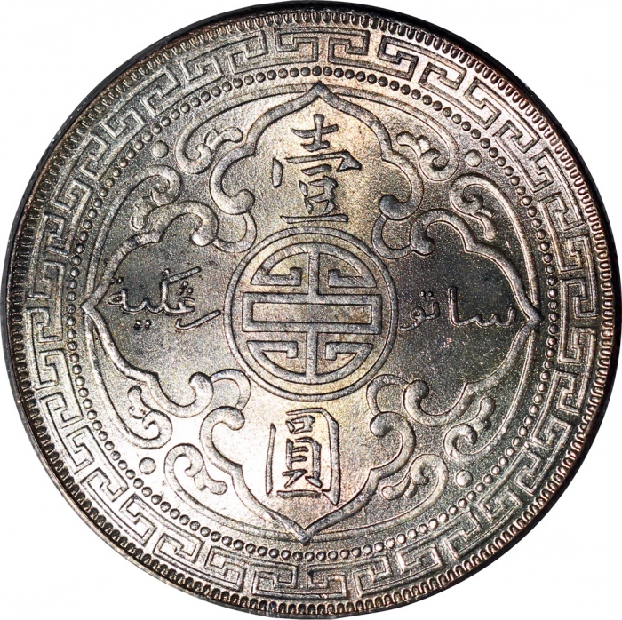  1929-B英国贸易银元，ICG MS64，#3768670118