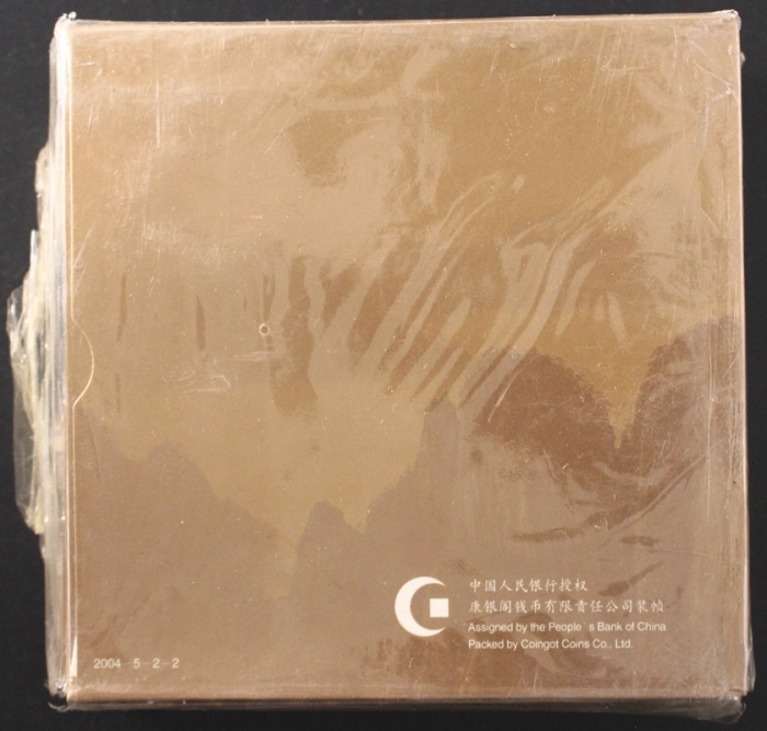  2004年邓小平精制币（原包）