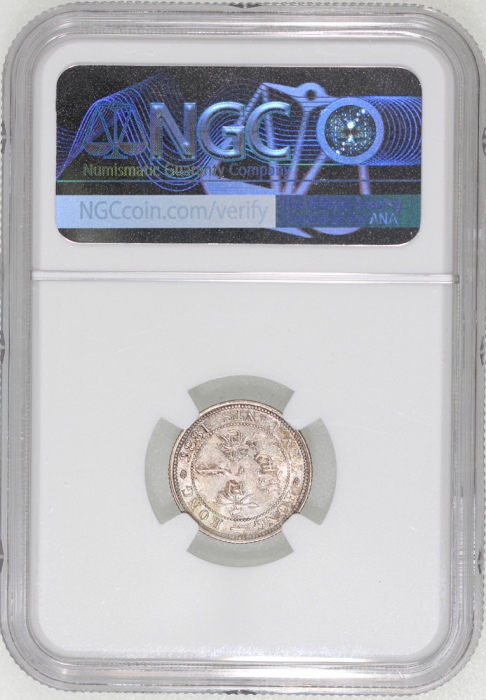  1885年香港一毫，NGC MS64+，#6137919-005