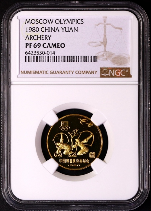  1980年中国奥林匹克委员会纪念铜币6克古代射艺 NGC PF 69