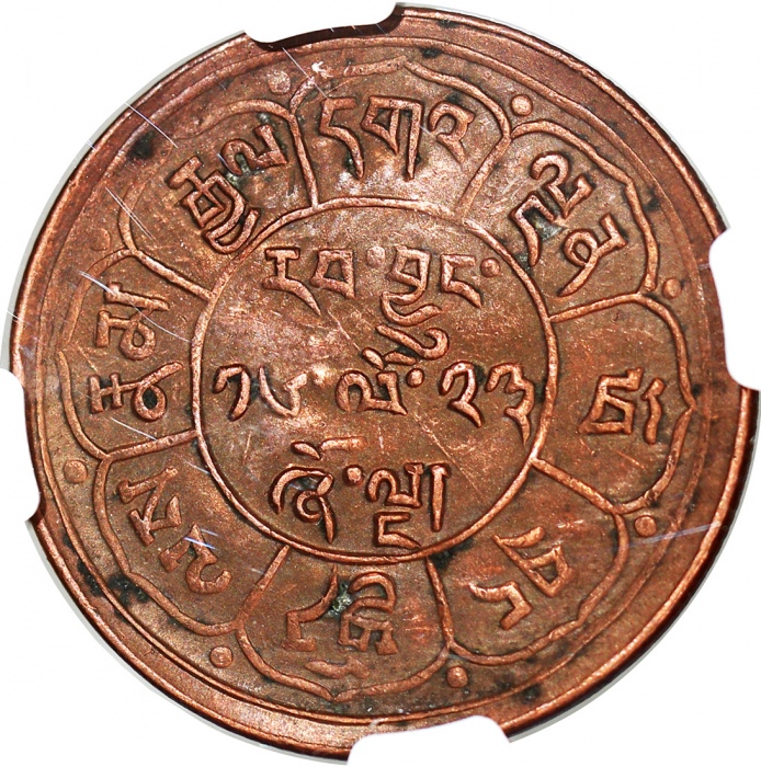  西藏5钱铜币一组3枚，BE1623 (1949)版，塔奇造币厂，分别评NGC AU Details (有清洗), AU Details (有清洗) 及AU Details (经工具修补)， #3960