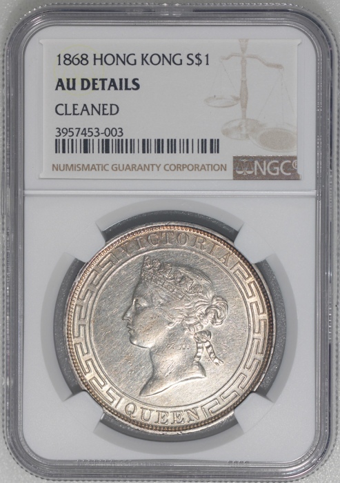  1868年香港一圆，NGC AU Details有清洗，#3957453-003，大热版别