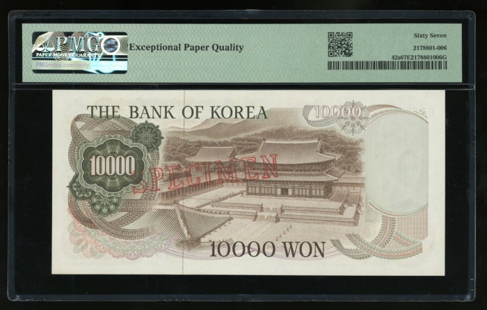  1973年南韩10,000圈样票，编号 AA0000000A，PMG 67EPQ，系列最大面值，罕见