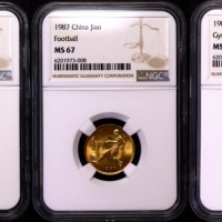  1987年六运会 NGC MS67