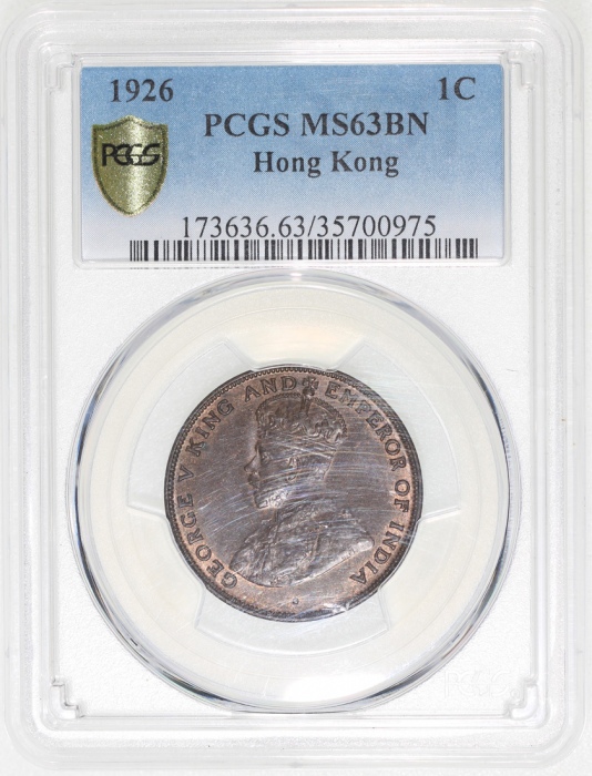  1926年香港一仙，PCGS MS63BN，#35700975