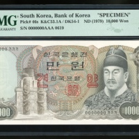  1979年南韩10,000圈样票，编号 0000000AAA，PMG 67EPQ，罕见现代样票