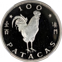  1981年澳门十二生肖鸡年$100纪念精铸银币，NGC PF68 Ultra Cameo，#2874501-002