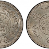  西藏桑松果木三两初版 PCGS AU 58