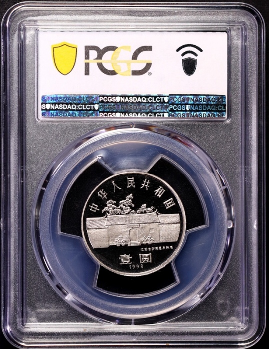  1998年周恩来精制币2枚 PCGS PR68DC