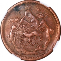  西藏5钱铜币一组3枚，BE1625 (1951)版，塔奇造币厂，分别评NGC AU Details (有清洗), XF Details (有清洗) 及XF Details (有清洗)，#3960335