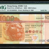  2003年香港汇丰银行1000元，幸运号BA888888，PMG 67EPQ，大热门全‘8’号！