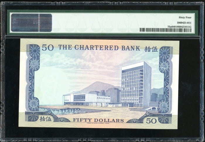  1970-75年渣打银行50元，编号B0966838，及1977年100元，编号M264971，评PMG 64及58，50元票為难得好品相