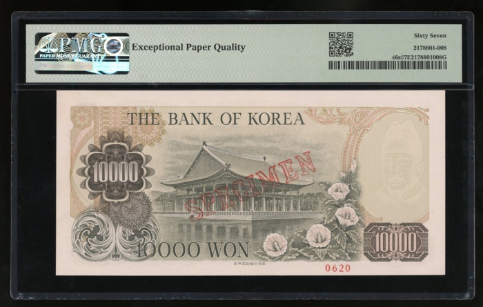  1979年南韩10,000圈样票，编号 0000000AAA，PMG 67EPQ，罕见现代样票