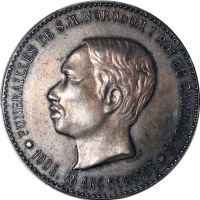  1905年柬埔寨诺罗敦一世葬礼纪念4法郎，17.00g，PCGS AU58