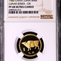  1985年精制牛章 NGC PF 68