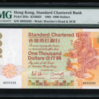  1998年渣打银行1000元，编号H935595，PMG 66EPQ