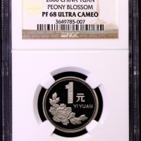  2000年中华人民共和国流通硬币1元精制 NGC PF 68