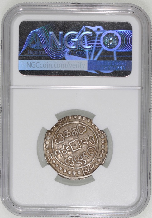  西藏乾隆60年无币值 NGC AU-Details
