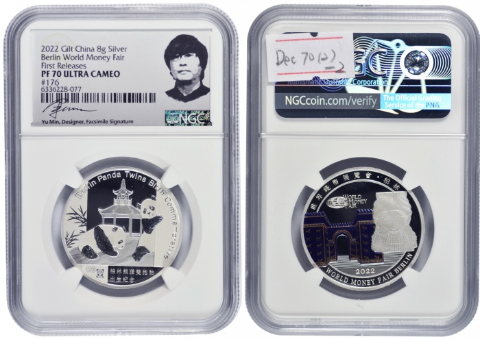  2022年世界钱币展览会·柏林银质纪念熊猫章 NGC PF 70