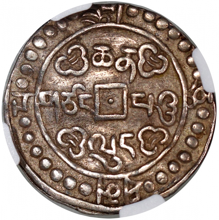  西藏乾隆60年无币值 NGC AU-Details
