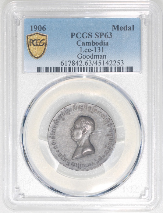  1906年柬埔寨加冕典礼纪念章2法郎，8.26g，PCGS SP63