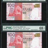  2016年香港汇丰银行100元连号票3枚一组，编号RQ000002/3/4，分别评PMG 67EPQ，68EPQ及67EPQ，一组高分细号美品
