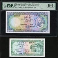  澳门大西洋银行1984年100元，编号RA60016 ，及1981年5元，编号BX71784，均不带总统职衔，前者PMG评66EPQ，后者UNC品相，左上方带微黄