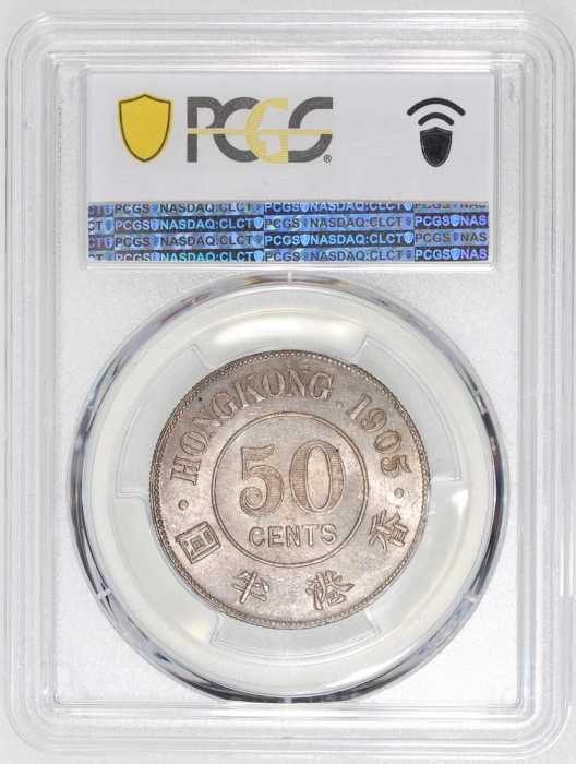  1905年香港半圆，PCGS AU58，#44789211