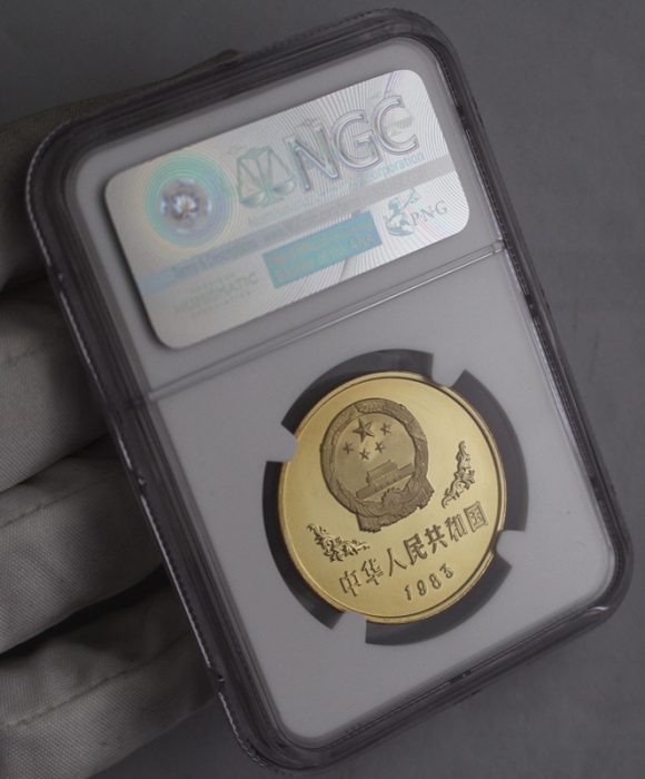  1983年熊猫纪念铜锌合金12.7克 NGC PF 70