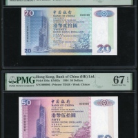  1994年中国银行整组5枚，20元，50元，100元，500元及1000元，编号均008986，PMG分别评 66EPQ，67EPQ，64，67EPQ及66EPQ