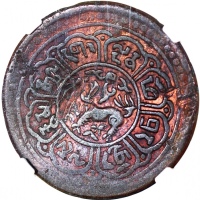  西藏一组3枚，包括 BE1548 (1914) 及BE1551 (1917)5斯卡铜币，及 2½斯卡铜币，前者评NGC VF Details (有损)， 2½斯卡AU Details (有清洗)，#3
