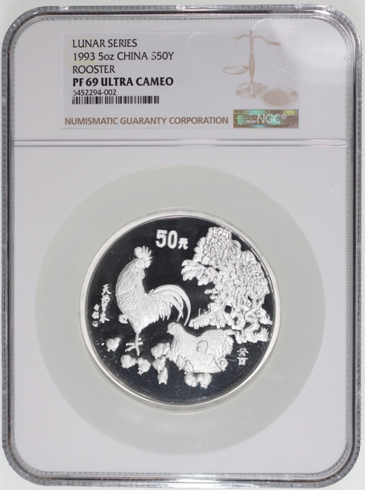  1993年中国十二生肖鸡年精铸银币50元，重5安士，连原盒及证书，NGC PF 69 Ultra Cameo, #6452294-002，发行仅1000枚