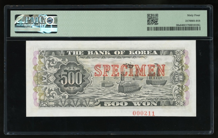  1966年南韩500圈样票，控号 000211，PMG 64，罕见