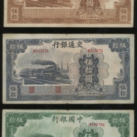  民国纸钞一组3枚，包括民国三十一年中国农民银行伍拾圆，交通银行伍拾圆，中国银行伍拾圆，编号G679919，M353276，N846766，均EF品相