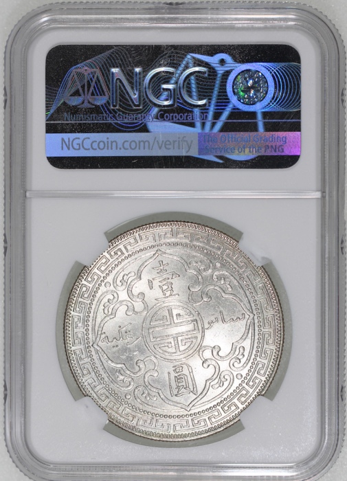  1929-B英国贸易银元，带原光，NGC MS64，#6466526-016