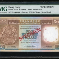  1987年香港汇丰银行500元样票，编号AA000000，PMG 67EPQ，高分样票，目前仅有一枚获更高评分