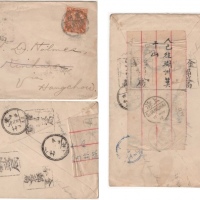  1904年广州寄杭州蟠龙封，贴伦敦版蟠龙邮票1分1枚，销广州中英文日戳，背盖杭州“甲辰三月十七”、莫干山“甲辰四月十五”中文干支日戳及金华邮政局、绍兴邮政局、兰谿邮政局碑型戳，加贴批条，改寄上海，盖上