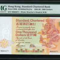  1996年渣打银行1000元，编号M865071，PMG 66EPQ