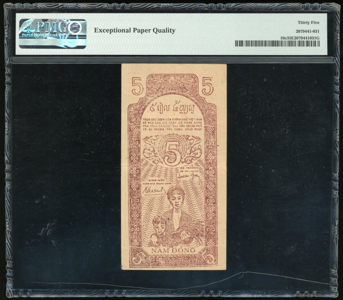  1947年越南5铜，编号 300 FT093，PMG 35EPQ