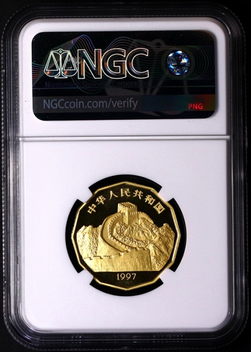  1997年中国近代名画系列纪念金币1/2盎司企鹅 NGC PF 69