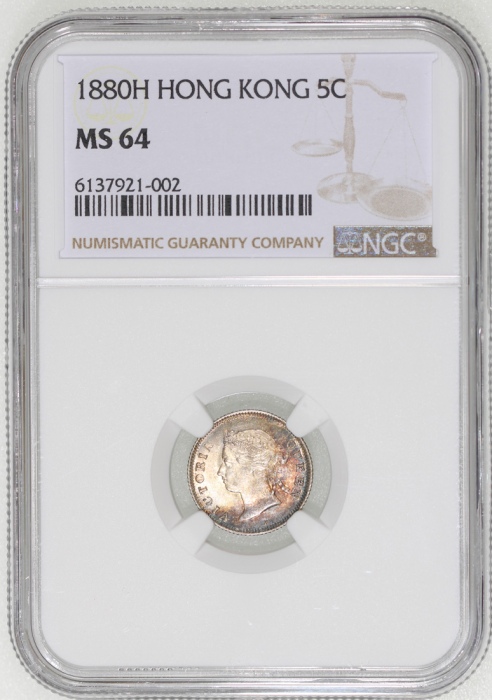  1880-H香港五仙，NGC MS64，#6137921-002